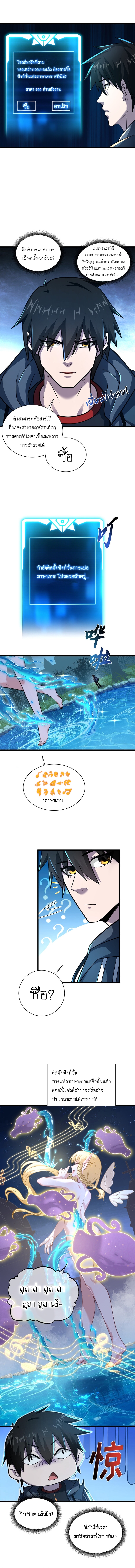 Astral pet store 61 (5)